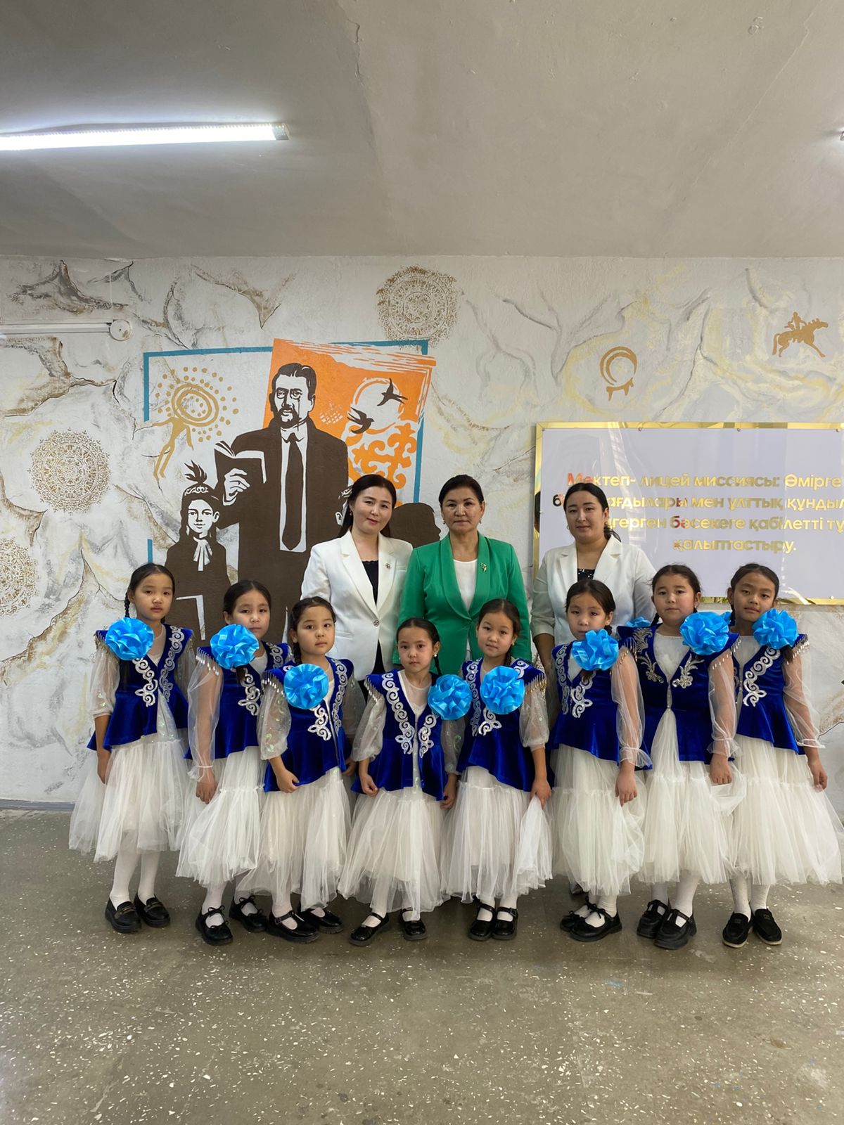 "Абай мұрасы-ұрпаққа аманат"